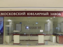 завершился ремонт ювелирного магазина в ТЦ Рио_3